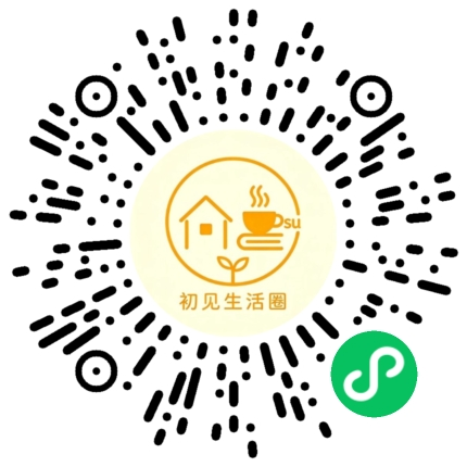 初见su生活圈小程序码